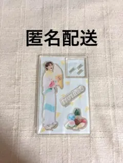 M!LK 山中柔太朗 アクリルスタンド ブンブン ver. アクスタ M!X