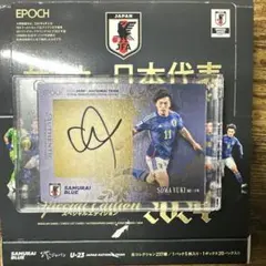 堂安 律 サッカー 日本代表 GEM27枚限定カード - メルカリ