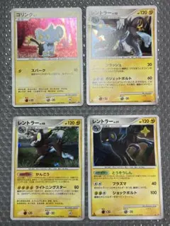 2025年最新】レントラーLvの人気アイテム - メルカリ