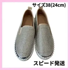 スリッポン キラキラ　厚底　スニーカー　光沢　ラインストーン　24cm