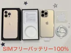 iPhone13プロ　バッテリー100% iPhone 13 Pro Max バッテリー100% iPhone13 128GB シエラブルー SIM
