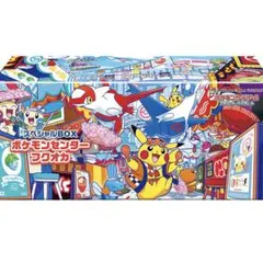 2026年最新】スペシャルBOX フクオカの人気アイテム - メルカリ