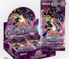 ボーナスパック付き】遊戯王 CHAOS ORIGINS シュリンク付1BOX - メルカリ