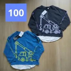 新品未使用rainui子供服男の子100cm車柄刺繍長袖ロンTトップス2着セット