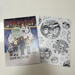 ゴールデンカムイ　映画入場者特典 2枚セット