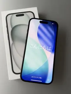 iPhone 15 128GB 本体　バッテリー86%