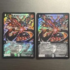 Item thumbnail for item 2005b286-722f-42bf-b36f-a4231ee22858