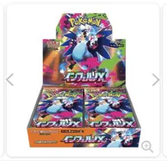 ポケモンカードゲーム MEGA 拡張パック インフェルノX BOX