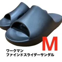 ワークマン ファインドスライダーサンダル Mブラック 新品 ☆リカバリーサンダル