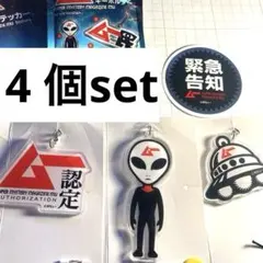 4点　アクリルキーホルダー×3個　ステッカー×1枚　月刊ムー　100均