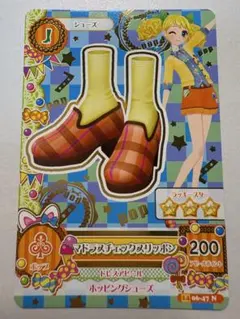 アイカツカード　マドラスチェックスリッポン