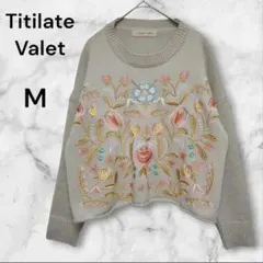 ティティレートバレット 刺繍ニット 長袖 セーター【M】 丈短めのサムネイル