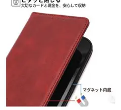 iPhone 16 Pro Max 手帳型ケース　ワインレッド