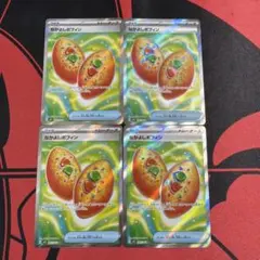 ポケモンカード なかよしポフィン SR 4枚