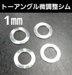 ろろ(即購入OK)様 リクエスト 2点 まとめ商品