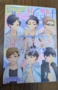 HQボーイフレンド　sweet　sexy