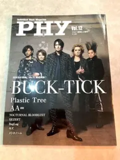 PHY Vol.12 BUCK-TICK 特集