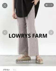 ローリーズファーム　ギンガムチェック
