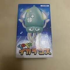 2026年最新】くねくねダンスの人気アイテム - メルカリ