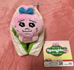 おぱんちゅうさぎ フレッシュおぱんちゅマーケット惣菜パンマスコット サンドイッチ