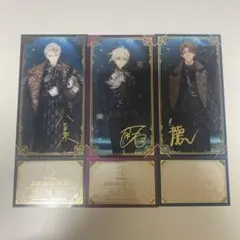 アイナナ expo 特典 八乙女楽 九条天 十龍之介 TRIGGER