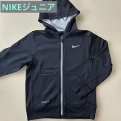 NIKE ジュニアジップアップパーカー