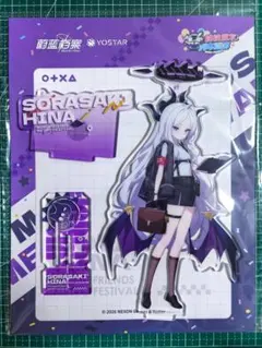 2026年最新】ブルーアーカイブ 中国 ヒナの人気アイテム - メルカリ