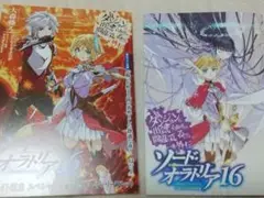 ダンまち ソード・オラトリア 小冊子 アニメイト 特典 SS