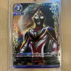 ウルトラマンカード ウルトラマンダイナ フラッシュタイプ SSSP - メルカリ