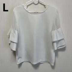 GRL デザイン ブラウス シースルー フリル ホワイト L 5部丈