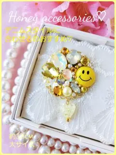 送料込【B級品】約3.8cm大サイズ★デニムLookに♪ニコちゃんきゃわ★