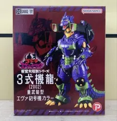 g*k様 中古開封 東宝大怪獣シリーズ 3式機龍 エヴァ初号機カラー
