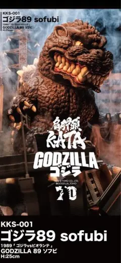 Item thumbnail for item 16894bab-e508-4b0e-bfa7-1dddb69bcd95