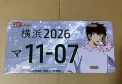 名探偵コナン ナンバープレート風メタルディスプレイ 萩原千速 セブン