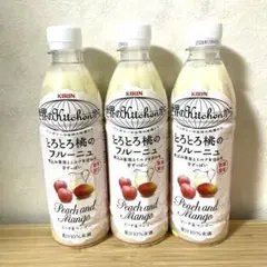 KIRIN 自販機数量限定とろとろ桃のフルーニュ3本セット キリンのサムネイル