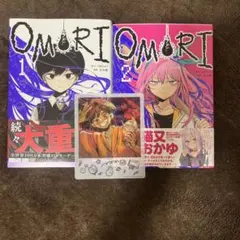 2025年最新】omori 特典 漫画の人気アイテム - メルカリ