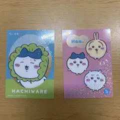 キラキラクリアカードコレクションガム 2枚セット ちいかわ うさぎ ハチワレ