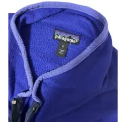希少 90s USA製 パタゴニア フリース ベスト コバルト ブルーリボン