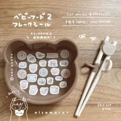 Item thumbnail for item a133f152-147e-4dba-acfd-b06f5490285c