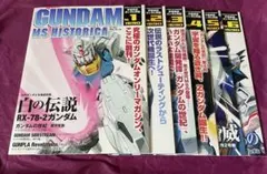 機動戦士Zガンダム Z GUNDAM ヒストリカ HISTORICA 全13巻 - メルカリ