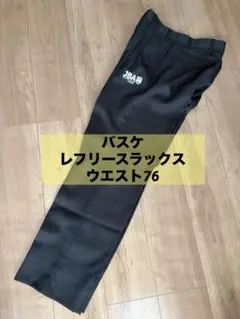 アシックス、未使用】JBA公認バスケットボールレフリースラックス