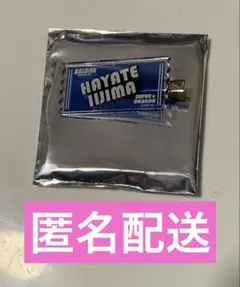 EBiDAN museum 2026 飯島颯