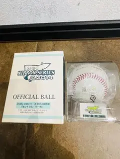 日本シリーズ2014 試合球 阪神xソフトバンク　甲子園のサムネイル
