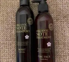 新品 未使用 ORGANIC NOTE シャンプー & トリートメント セット - メルカリ