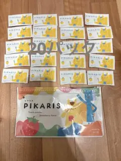PIKARIS ストロベリー味 歯磨き粉 20パック