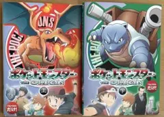 DVDポケットモンスターORIGIN上&下セット