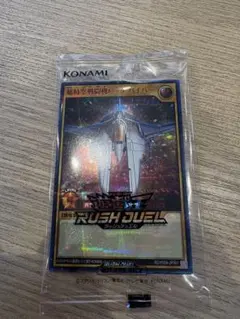 2025年最新】超時空戦闘機ビック・バイパーの人気アイテム - メルカリ