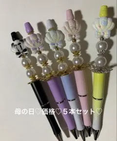 カスタムボールペン5本セット♡母の日価格♡