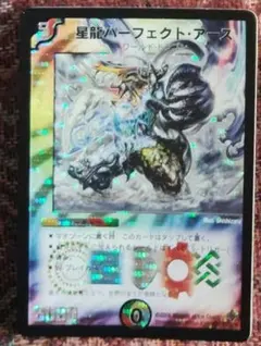 2026年最新】星龍パーフェクトアースの人気アイテム - メルカリ