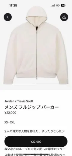 JAMES PERSE 定番 バックパイルスウェットパーカ ホワイト0サイズ